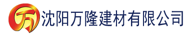 沈阳女大学生的沙龙室3建材有限公司_沈阳轻质石膏厂家抹灰_沈阳石膏自流平生产厂家_沈阳砌筑砂浆厂家